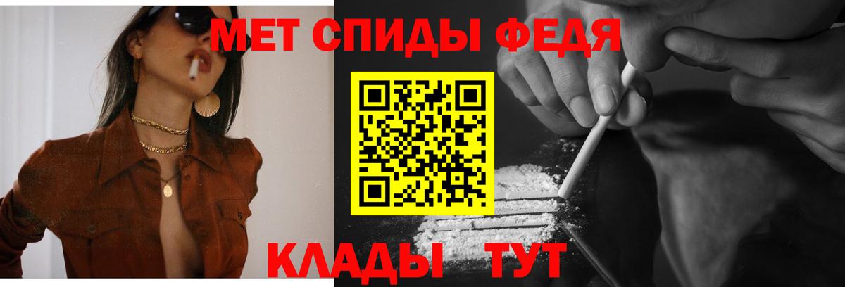 Амфетамин Premium Нижний Тагил