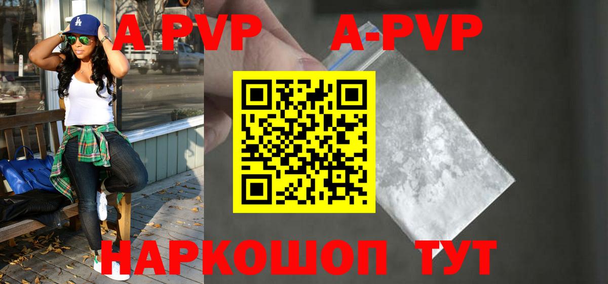 Alfa_PVP Соль Нижний Тагил