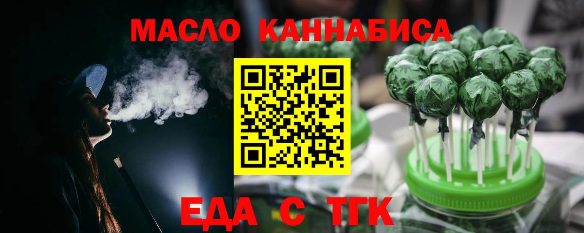 Canna-Cookies конопля  Вход с VPN  Нижний Тагил 