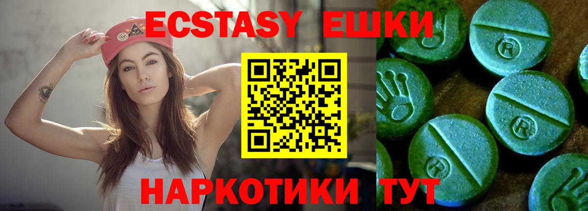 Ecstasy диски  Экстази ешки  OMG сайт  Экстази  Вход с VPN  Нижний Тагил 