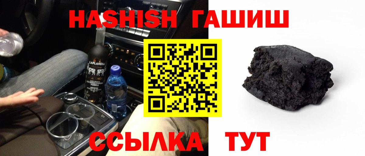Нижний Тагил  ГАШ ice o lator  ГАШИШ Ice-O-Lator  Вход с VPN 