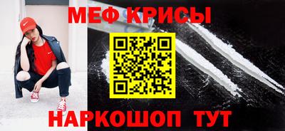 кокаин премиум Бузулук