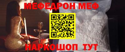 кокаин премиум Бузулук