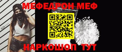 трава Будённовск