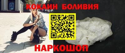 кокаин премиум Бузулук