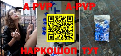 трава Будённовск