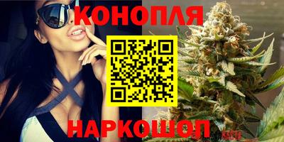 каннабис Бугуруслан