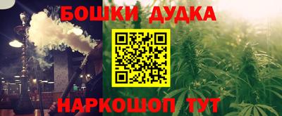 трава Будённовск