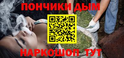 кокаин премиум Бузулук