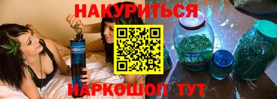 каннабис Бугуруслан