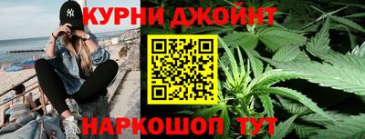 каннабис Бугуруслан
