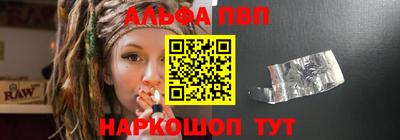 трава Будённовск