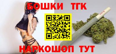 каннабис Бугуруслан