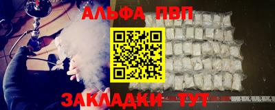 трава Будённовск