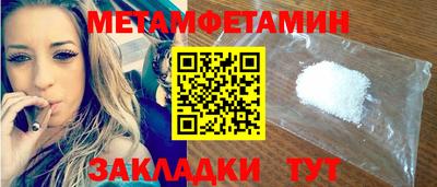 кокаин премиум Бузулук