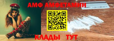 трава Будённовск