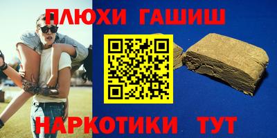 трава Будённовск