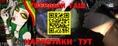 трава Будённовск