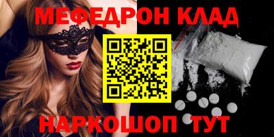 каннабис Бугуруслан