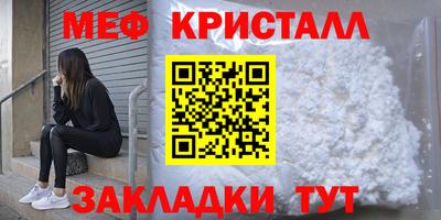 трава Будённовск