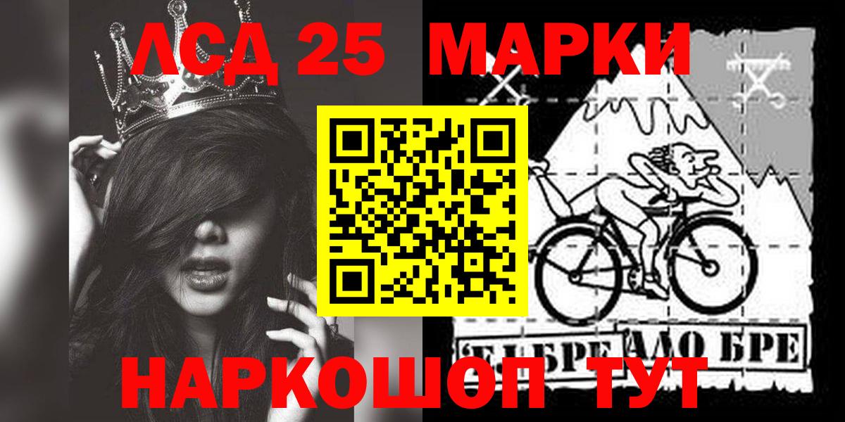 LSD-25 экстази кислота  Вход с VPN  LSD-25 экстази  гидра   Нижний Тагил 