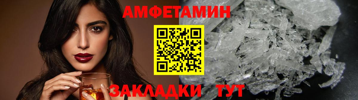 МЕТАМФЕТАМИН винт  МЕТАМФЕТАМИН винт  Нижний Тагил  Вход с VPN 