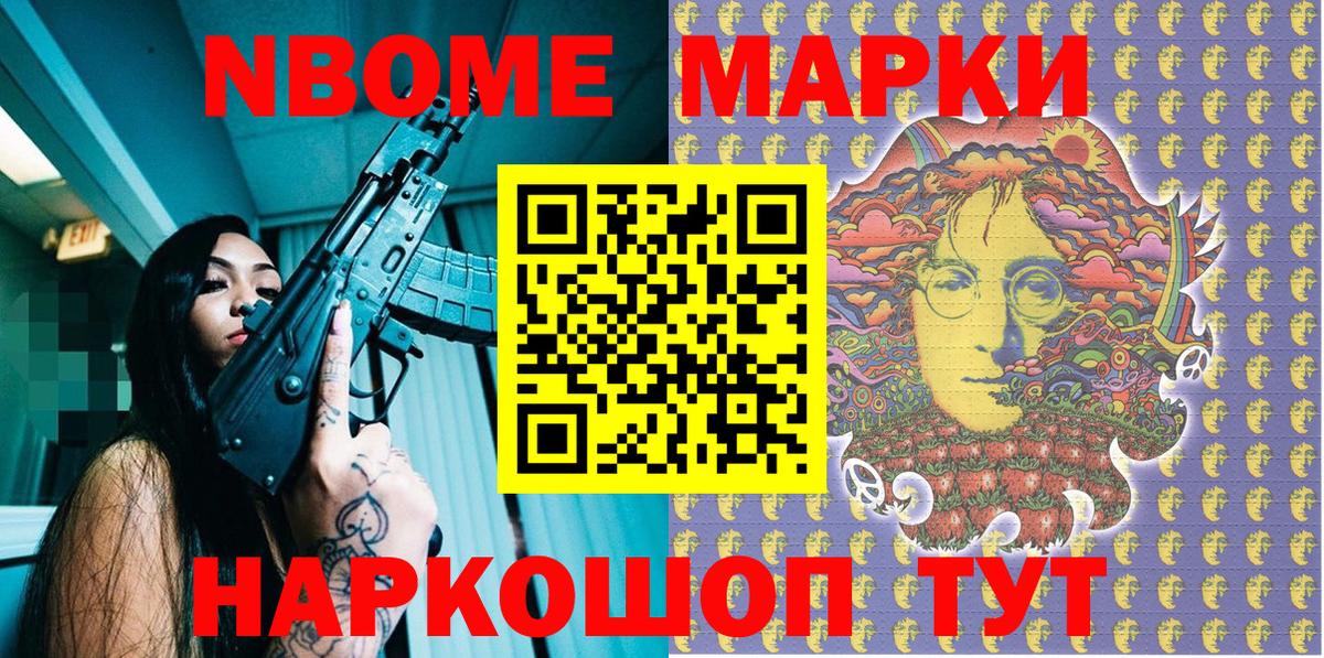 Нижний Тагил  Наркотические марки 1,8мг  купить наркоту  Наркотические марки 1,8мг  Вход с VPN 