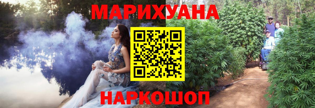 Марихуана VHQ Нижний Тагил